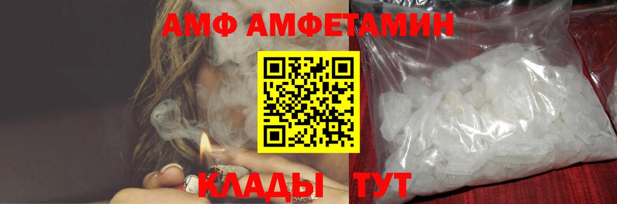 гидра ссылка  Вход с VPN  Рубцовск  Amphetamine 98%  АМФЕТАМИН 