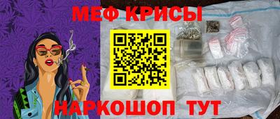 синтетический гашиш Пугачёв