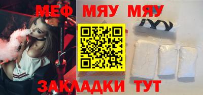прущая мука Пыть-Ях