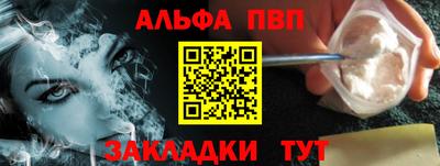 синтетический гашиш Пугачёв