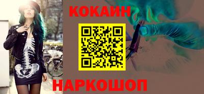 синтетический гашиш Пугачёв