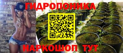 синтетический гашиш Пугачёв