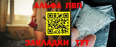 a pvp Пушкино