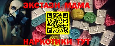 синтетический гашиш Пугачёв