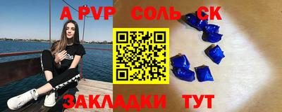 a pvp Пушкино