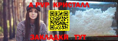 a pvp Пушкино