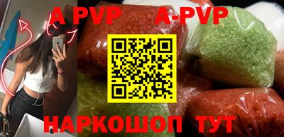 синтетический гашиш Пугачёв