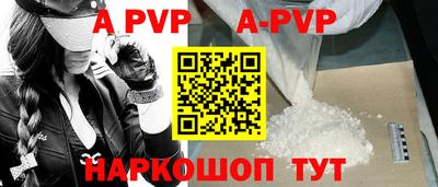 синтетический гашиш Пугачёв