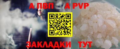 синтетический гашиш Пугачёв