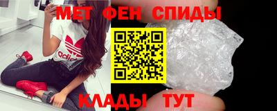 синтетический гашиш Пугачёв