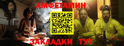 синтетический гашиш Пугачёв
