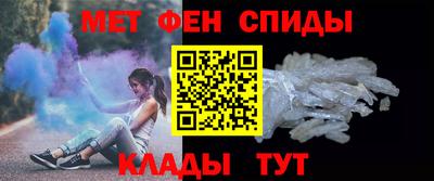 синтетический гашиш Пугачёв