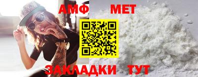 синтетический гашиш Пугачёв