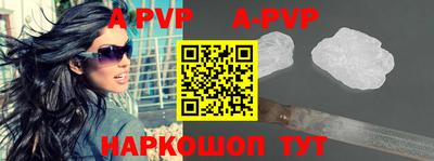 a pvp Пушкино