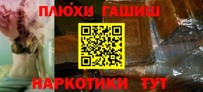 прущая мука Пыть-Ях