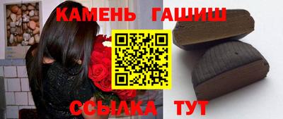 синтетический гашиш Пугачёв