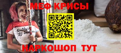 прущая мука Пыть-Ях