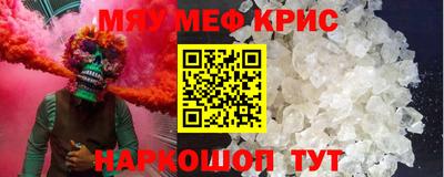 синтетический гашиш Пугачёв