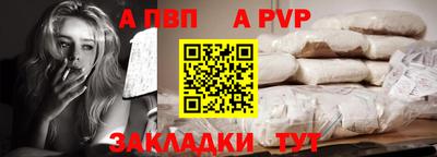 a pvp Пушкино