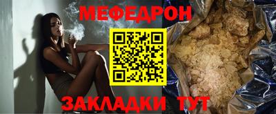 прущая мука Пыть-Ях