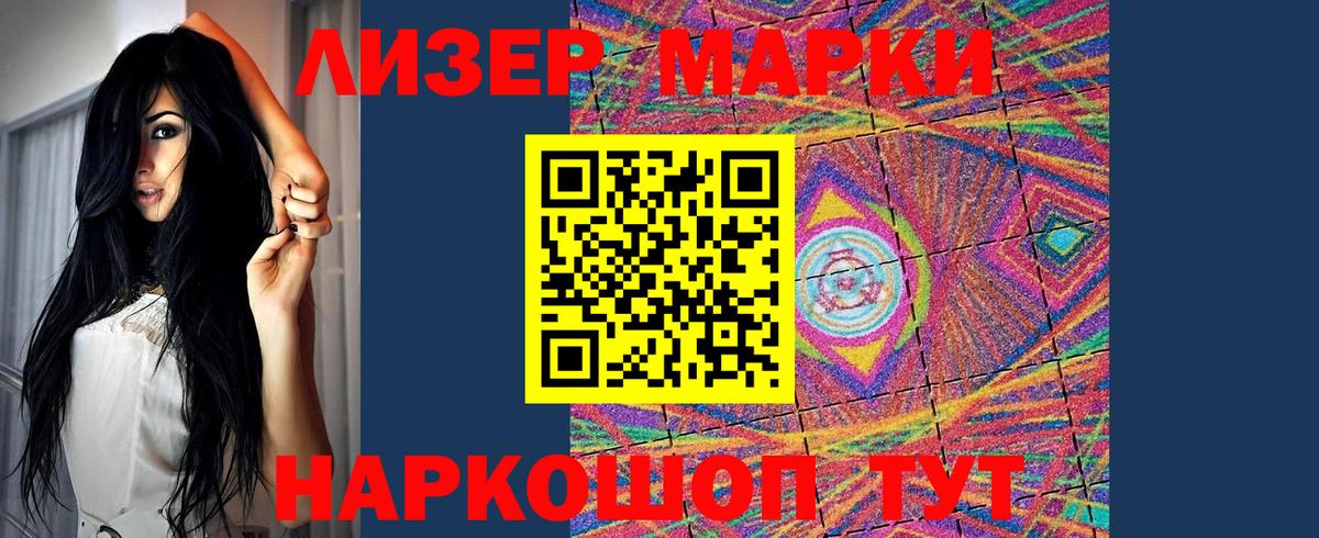 Героин Рубцовск
