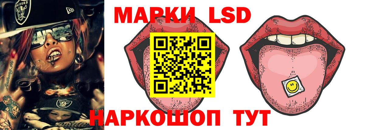 Рубцовск  Лсд 25 экстази ecstasy  ЛСД экстази  Вход с VPN 