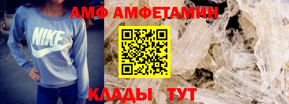 Первитин Methamphetamine Рубцовск