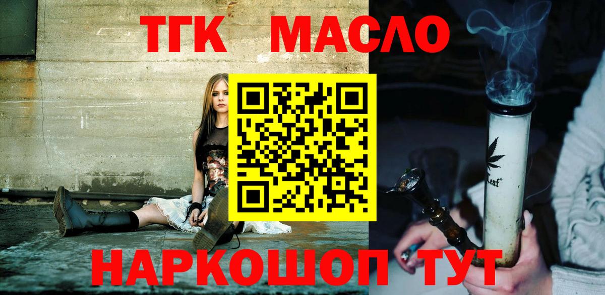 Амфетамин кристаллы  Каннабис  МЕФ кристаллы  НБОМе  ГАШИШ  Рубцовск  Вход с VPN 